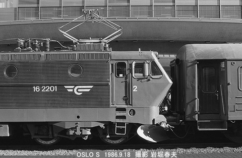 8607432 NSB16 2201オスロ