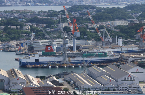 4名門 、フェリーきょうとu7963