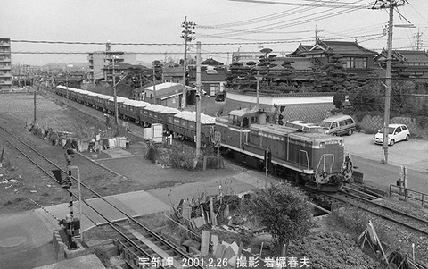 0102207　DE101575宇部岬