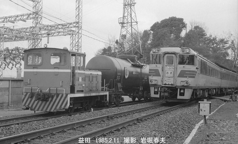 8501206 大和紡NY益田