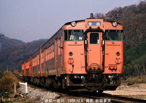 d607826 キハ47-1003金川