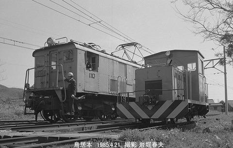 8502032 近江ED14,鳥居本