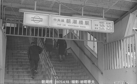 7503107　大阪市朝潮橋駅