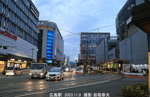 広電9広島駅 wy262