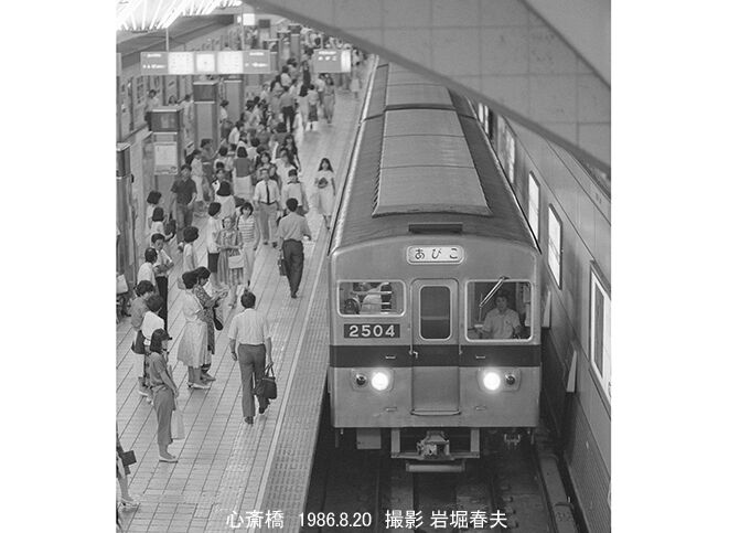 北大阪急行 1986-1992 : 鉄道写真家 岩堀春夫のblog2