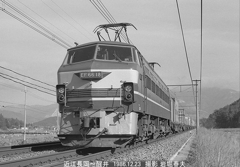 8611407 EF6618近江長岡