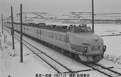 8700328　しらさぎ長浜