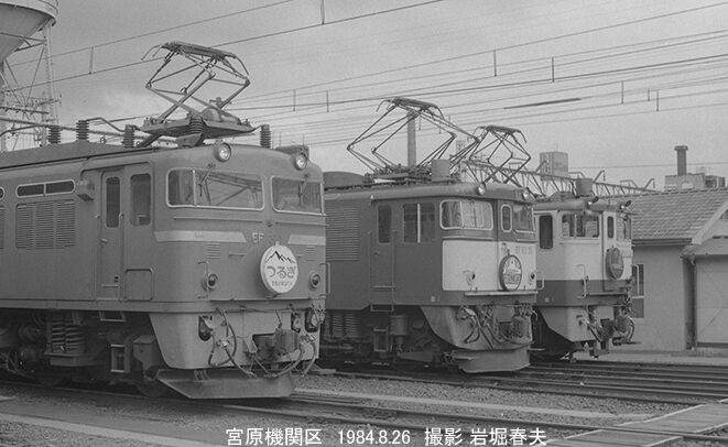 国鉄　機関車区名札　宮原機関区　実物 11ce22e3-s.jpg