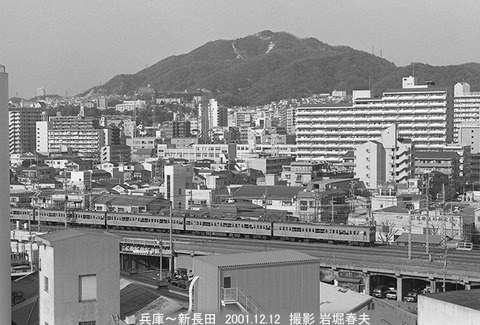 0111534　LT201兵庫新長田