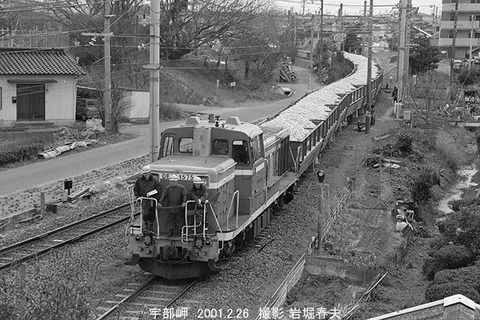 国内外の人気集結！ 2001-2宇部岬まで石灰列車を追う : 鉄道写真家 岩堀春夫のblog2 その他