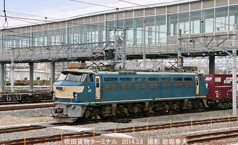 EF66021 ,岸辺n3609