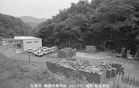 0105812　廃線、松尾寺火薬庫跡