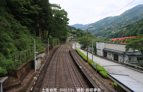 D28　土佐岩原3v5115