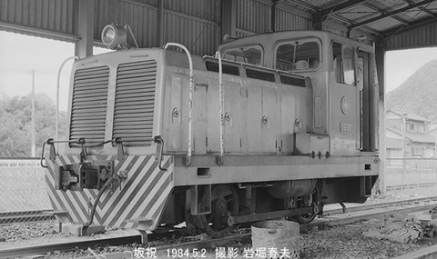 8403225　坂祝小野田セDB02