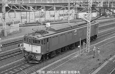0003414 EF6425田端
