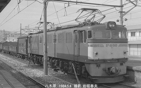 8404115 EF60 5043八木原