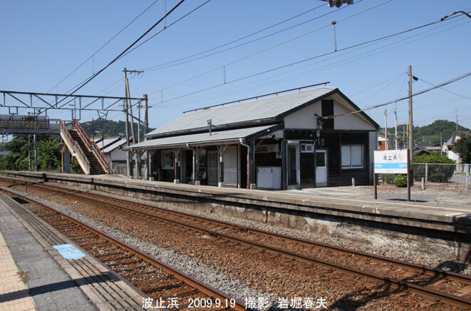 JR四国 予讃線その6 : 鉄道写真家 岩堀春夫のblog2