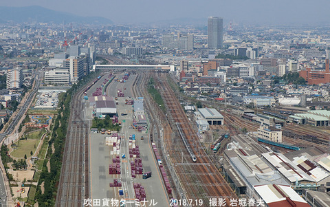 5吹田貨物タ r7180