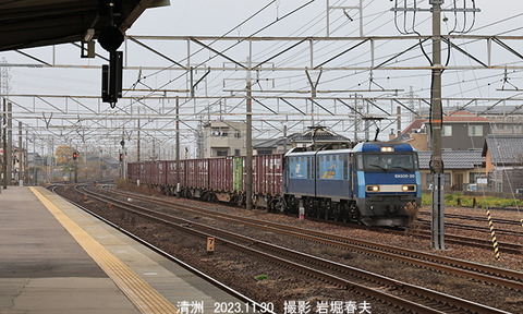EH200020 ,清洲wy008