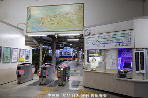 NH06-5汐見橋 4wy680