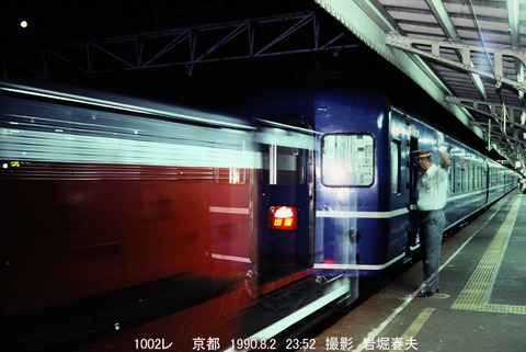 d018429 DD51出雲、京都