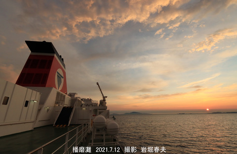 4フェリーふくおか Ⅱu7428