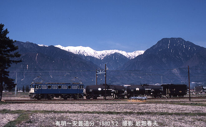 東京旅行1980-4.5その14 : 鉄道写真家 岩堀春夫のblog2