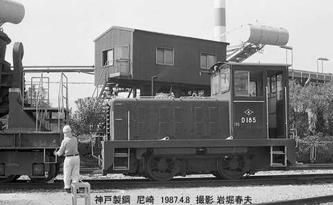 8703810 神鋼尼崎D185