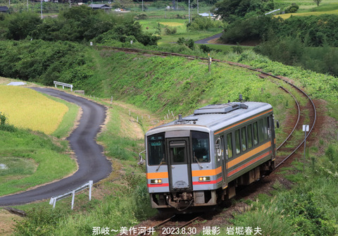 キハ120 ,那岐w8286