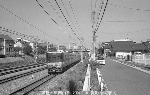 0110014 NKS223,AM