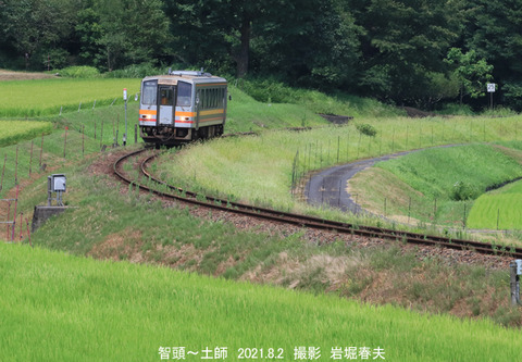 キハ120-0353 ,土師u8009