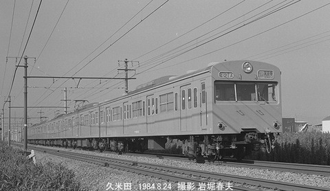 8408914 久米田103