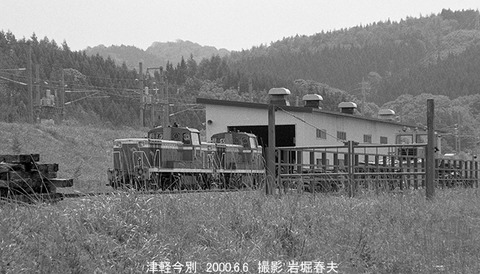 0005534　DE10津軽今別