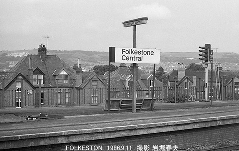 8607121 BRフォークストン