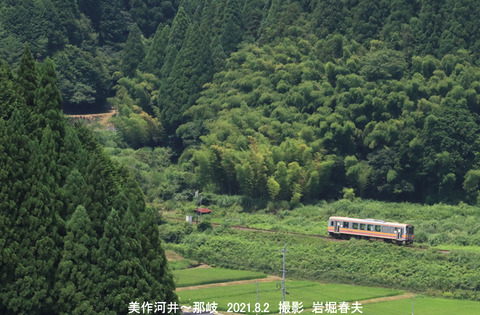 キハ120-0353 ,那岐u8949