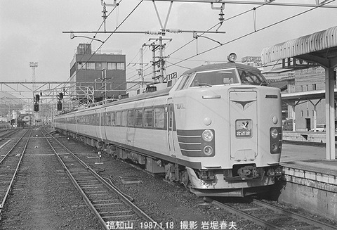 8700710　北近畿福知山