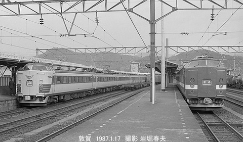 8700529 雷鳥敦賀