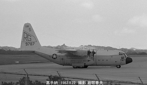 8304305 嘉手納US C130