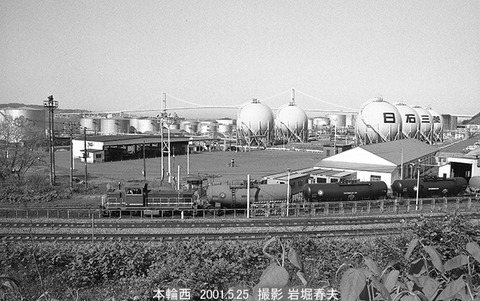 0104513 日石DD512本輪西