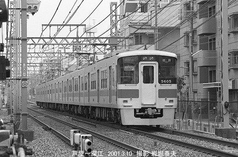 0102312 山陽5605、深江