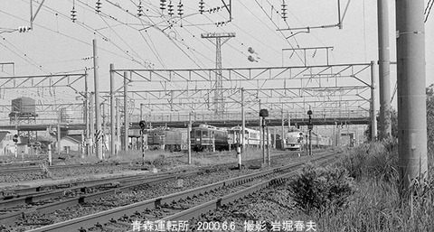 0005526　青森運転所