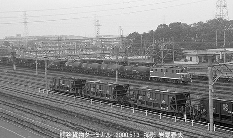 0004528 秩父デキ102熊谷貨物