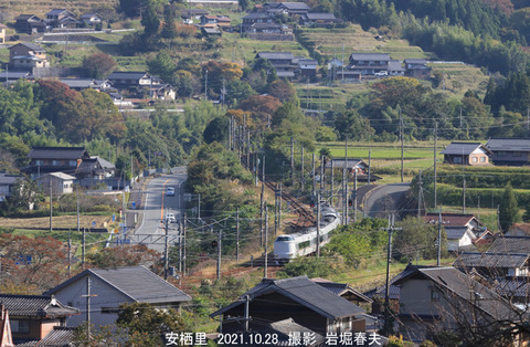 はしだて 、安栖里ux114