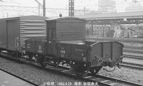 8202426 小田急トフ106