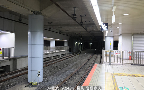 Q17　JR難波3x8918