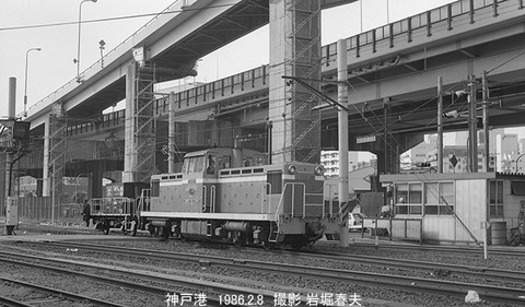 8601032 DD13251神戸港