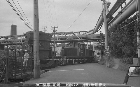 8407212 神鋼尼崎DL3522