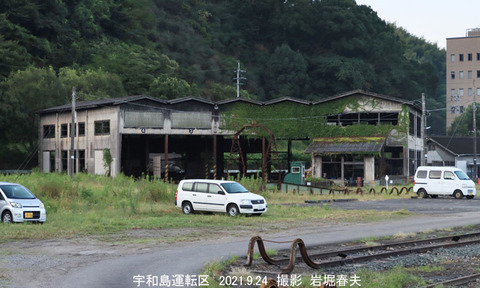 5宇和島運転区 u9486