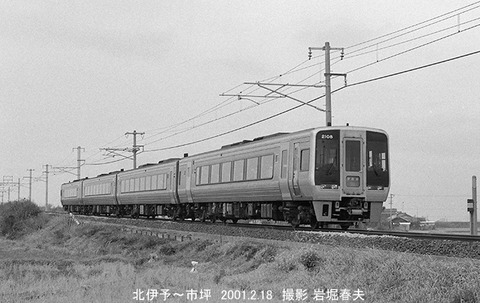 0101732　宇和海3号2108+