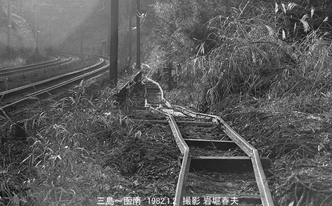 8200106　工事軌道、竹倉